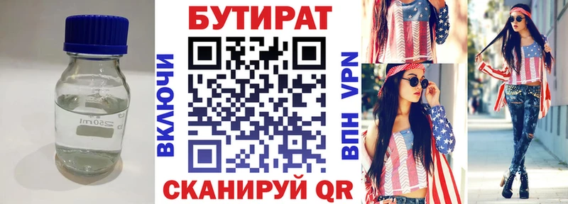 darknet Telegram как найти Краснознаменск Бутират GHB mega tor
