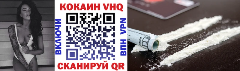COCAIN Перу Краснознаменск