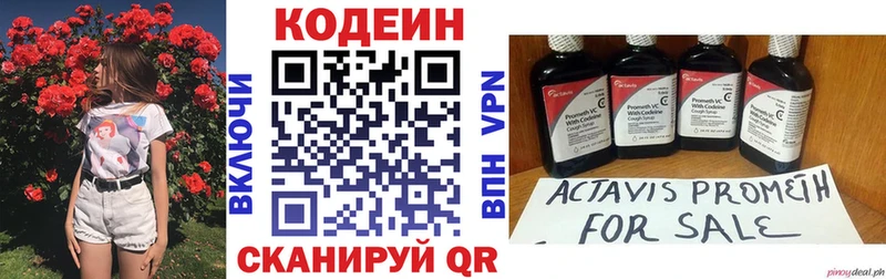 ОМГ ОМГ как зайти  Краснознаменск  дарк нет наркотические препараты  где купить   Кодеин напиток Lean (лин) 