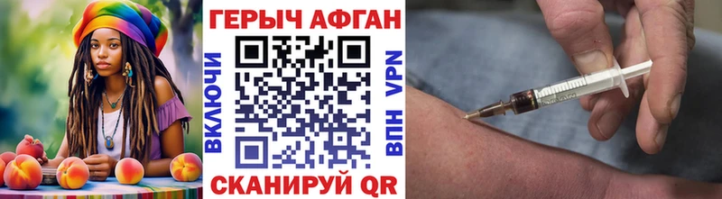 Героин гречка  магазин продажи   Краснознаменск 