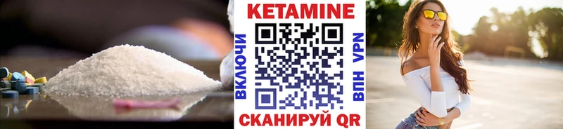 Кетамин ketamine купить наркоту Краснознаменск