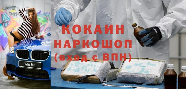 mdpv Алексин