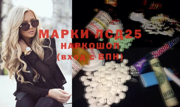 PSILOCYBIN Алексеевка