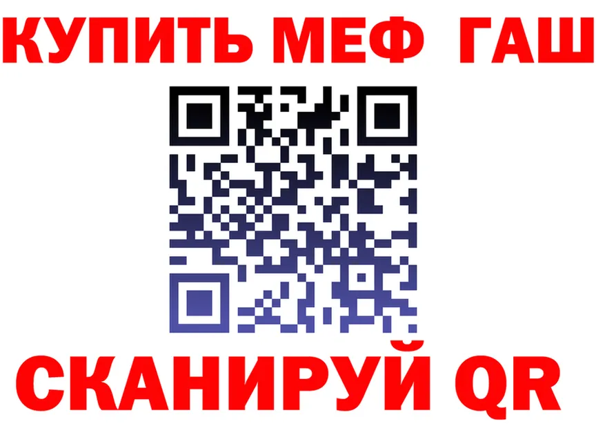 ГАШ Premium зеркало дарк нет ОМГ ОМГ Краснознаменск
