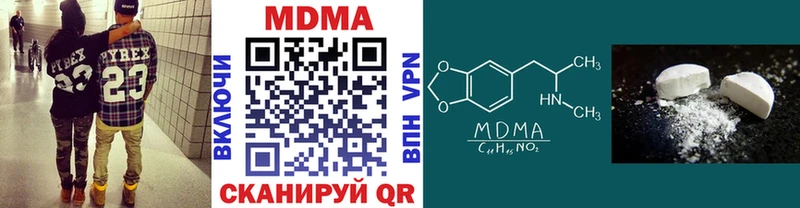МДМА Molly  Краснознаменск 