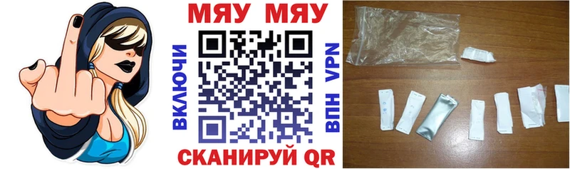 купить наркоту  Краснознаменск  Мефедрон кристаллы 