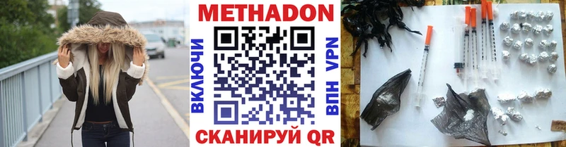 МЕТАДОН VHQ  МЕГА сайт  Краснознаменск 