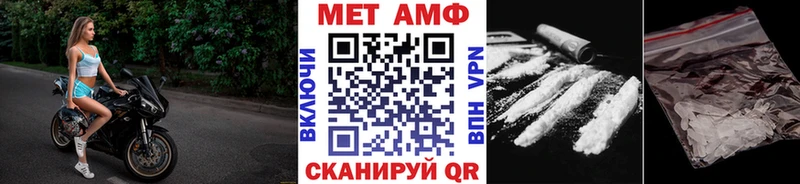где найти   Краснознаменск  МЕТАМФЕТАМИН витя 
