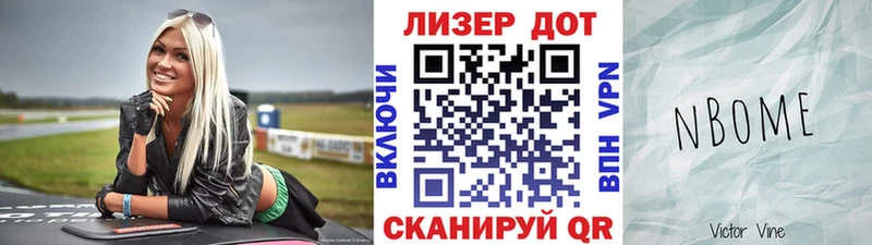 Наркотические марки 1500мкг  где можно купить наркотик  Краснознаменск 