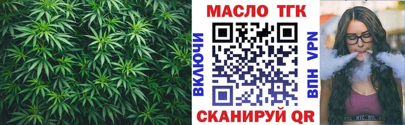 Дистиллят ТГК жижа  продажа наркотиков  Краснознаменск 
