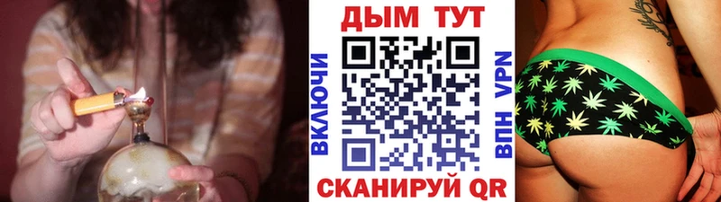 Канабис White Widow  Краснознаменск 